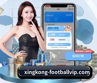 星空体育足球直播 APP