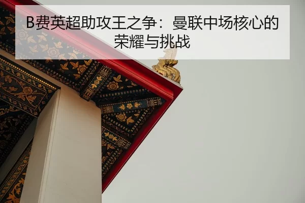fei-ying-chao-zhu-gong-wang-zhi-zheng-man-lian-zhong-chang-he-xin-de-rong-yao-yu-tiao-zhan-3-570.jpg